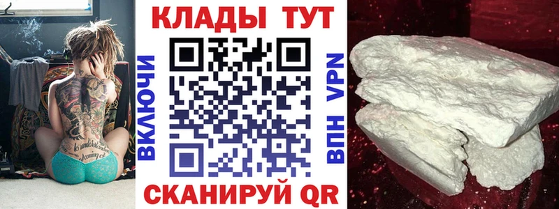 Купить Канабис  Кокаин  Псилоцибиновые грибы  АМФ  Меф  СК  Белый