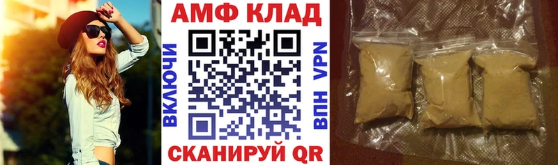 АМФЕТАМИН Premium  Купить  Белый 