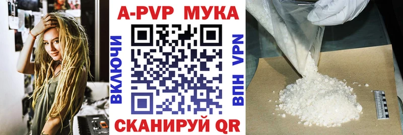Alpha-PVP Crystall  Купить где  Белый 