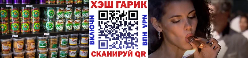 Еда ТГК марихуана  Купить  Белый 