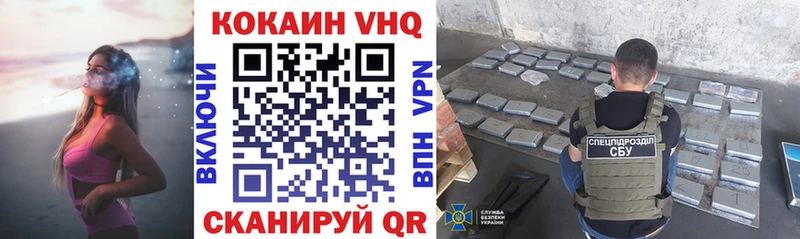 COCAIN Перу  Купить закладки  Белый 