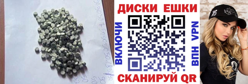 Ecstasy XTC  Купить где  Белый 
