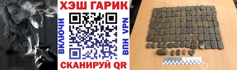 Купить где  Белый  Гашиш гашик 