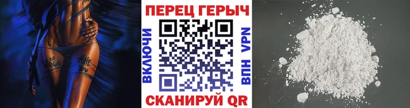 Героин VHQ  Купить  Белый 