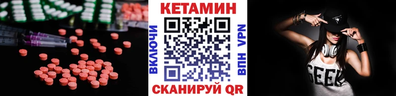 Кетамин VHQ  Купить  Белый 