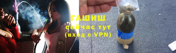мяу мяу мука Белокуриха