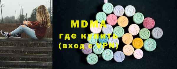 мяу мяу мука Белокуриха