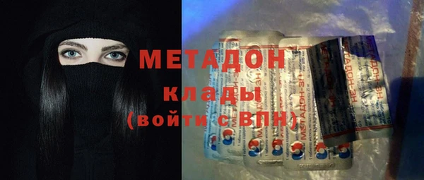 мяу мяу мука Белокуриха