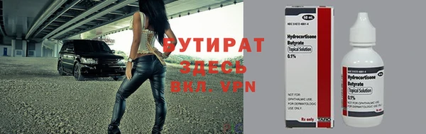 дурь Белоозёрский