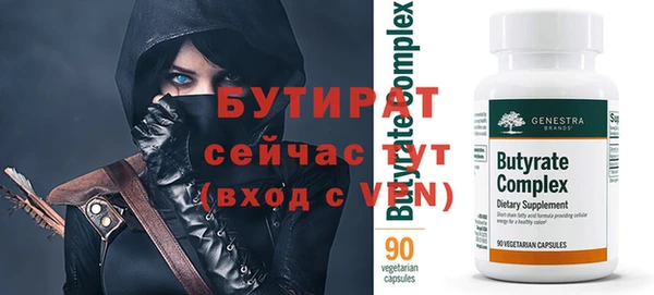 дурь Белоозёрский