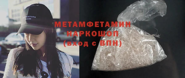 мяу мяу мука Белокуриха