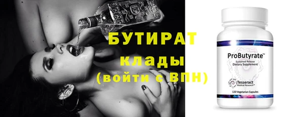 мяу мяу мука Белокуриха