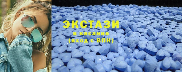мяу мяу мука Белокуриха