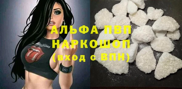 мяу мяу мука Белокуриха