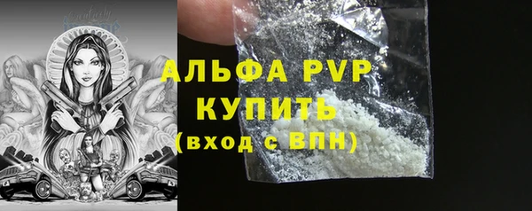 мяу мяу мука Белокуриха