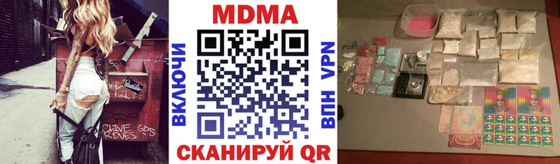 МДМА кристаллы Белый