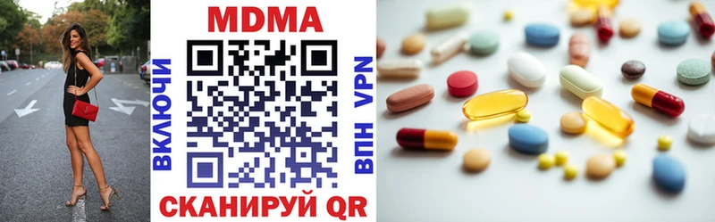 MDMA молли  Купить  Белый 