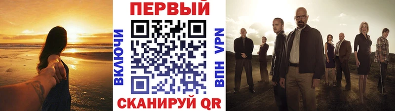 Купить закладки  Белый  Метамфетамин Methamphetamine 