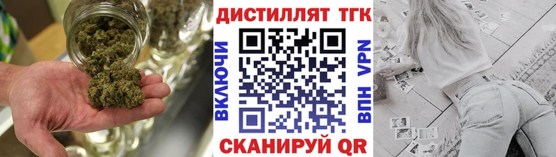 ТГК THC oil Белый